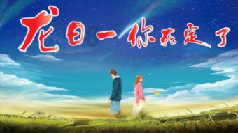 燃烧吧大脑免广告最新版