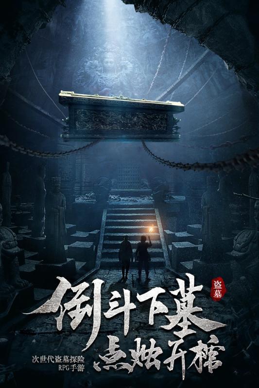 异世契