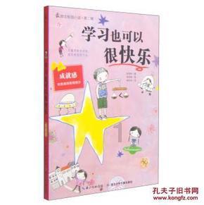 利路修为了宋威龙开通私信权限，他们为什么不直接电话联系？