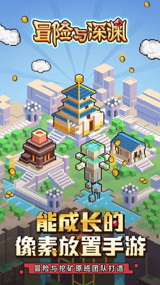 燃烧吧大脑装瓶子游戏