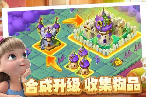 悲伤兔大冒险