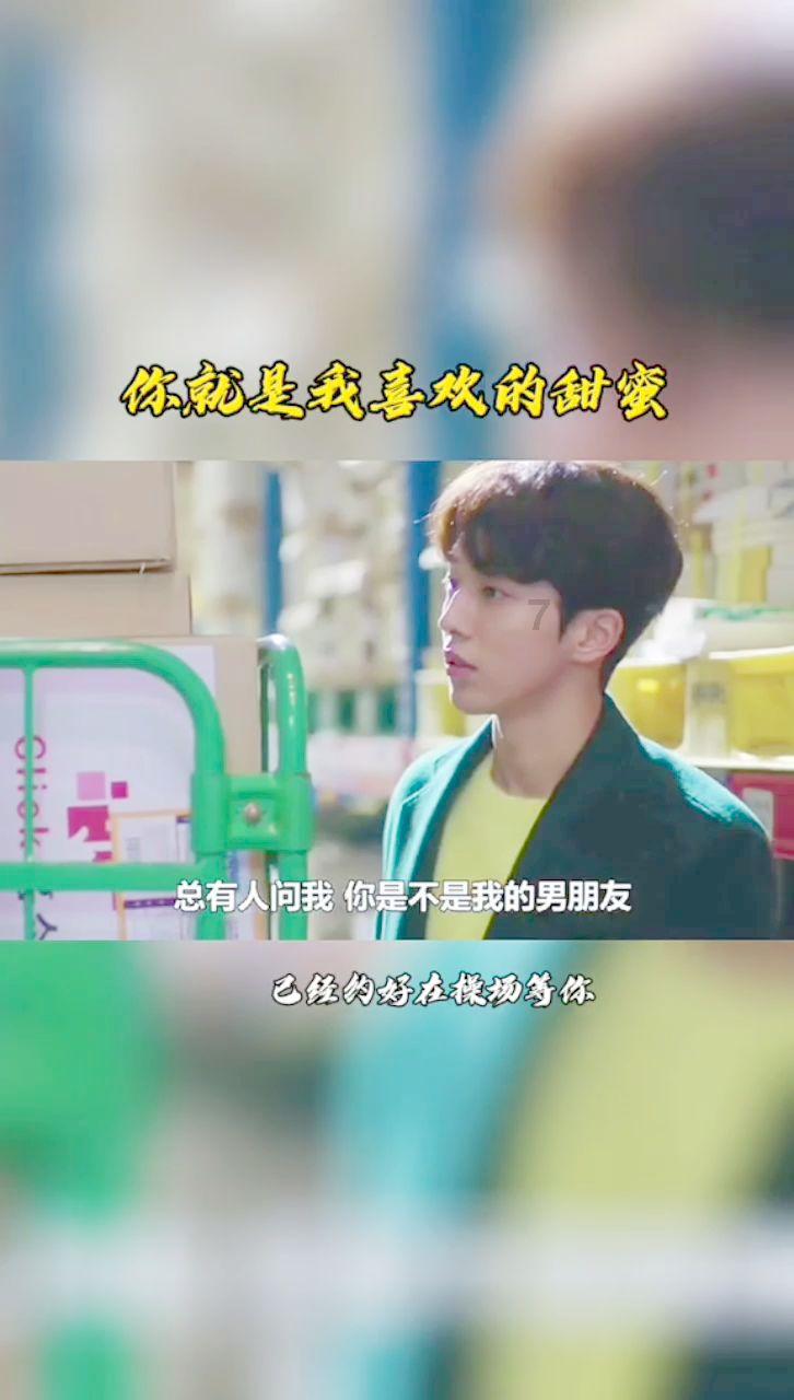 动漫明星竞速赛