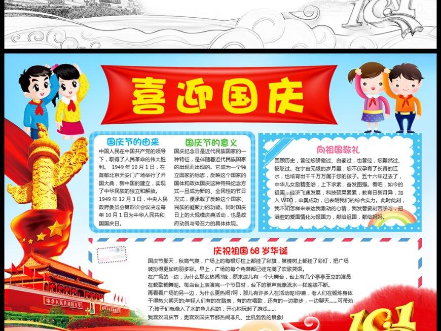 脑洞小老弟无实名认证