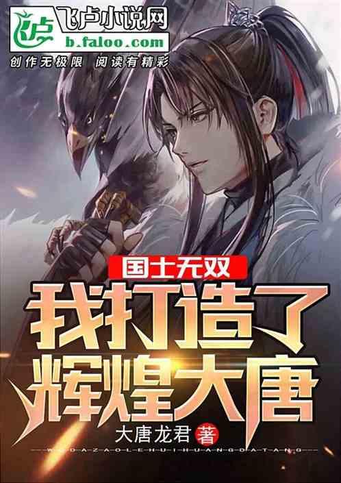 御剑八荒开脚本会封号吗 天魔传奇开脚本会不会封号 被封号了怎么解决