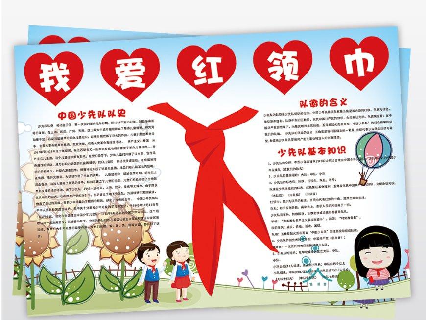 愤怒的小鸟