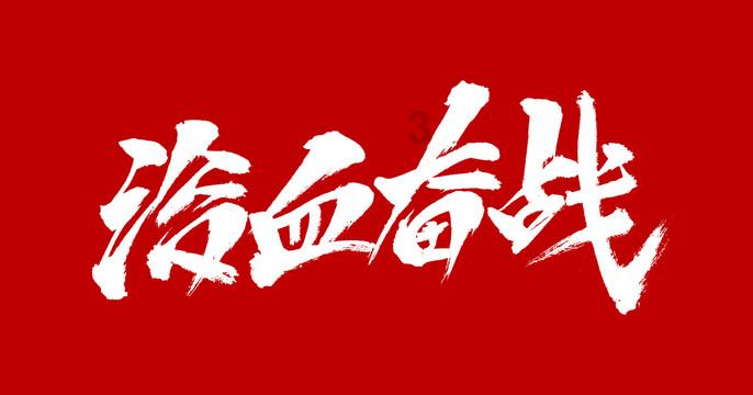 谁是公主