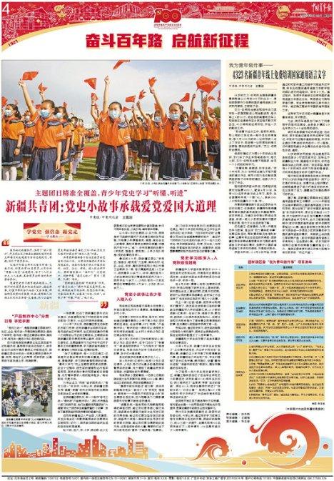 品味非凡,致献鹏城:麦卡伦深圳体验空间闪耀绽放