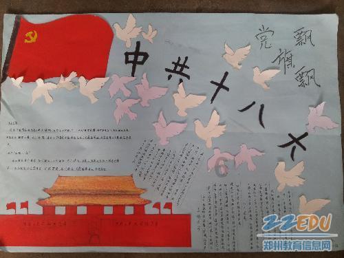 渡仙引