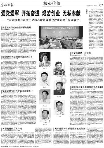 腐烂国度
