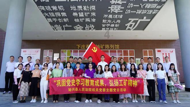 极限摩托大挑战选关版