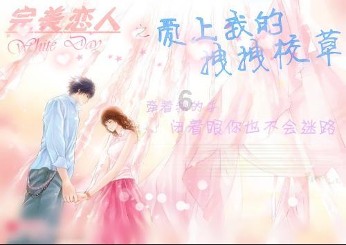 男友不重视我们的节日是不是不爱我？游戏画面